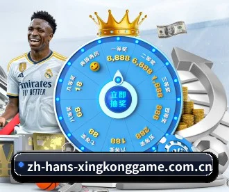 星空娱乐 APP